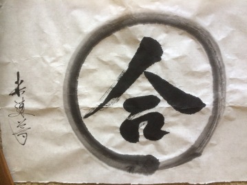 ai-kanji-topple